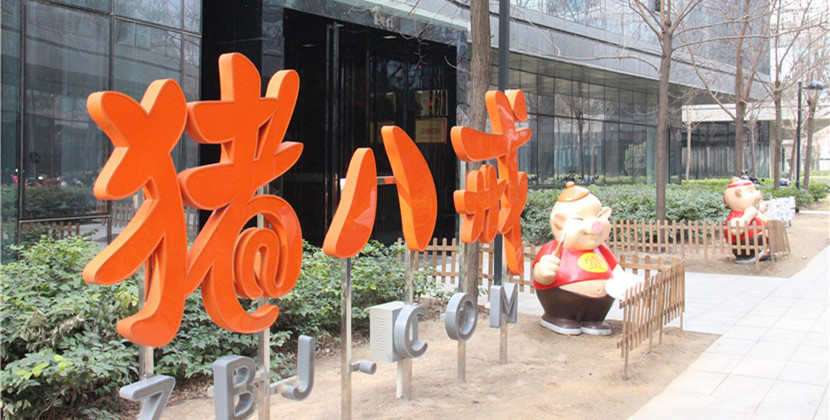 郑州社区工位出租