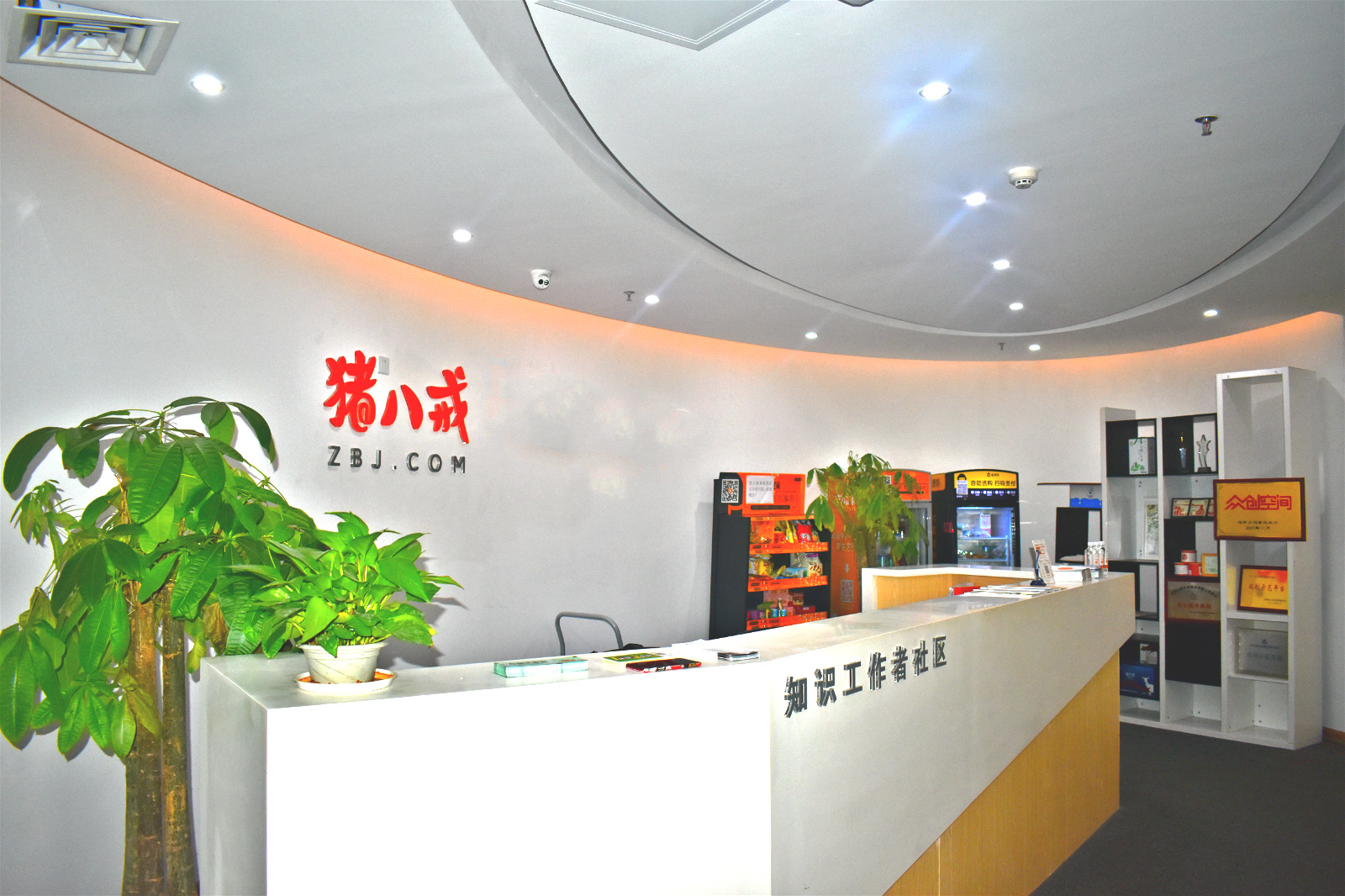 长沙社区办公室工位