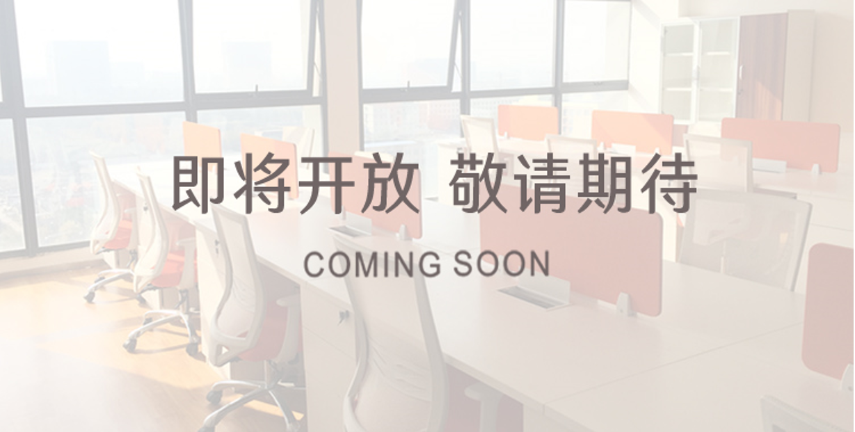 东营二期社区办公室短租,企业工位出租