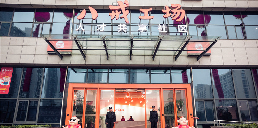 郑州二期社区工位出租