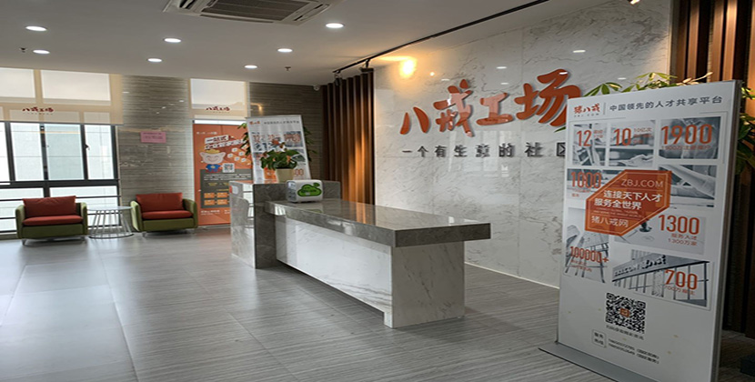 马尾社区工位出租