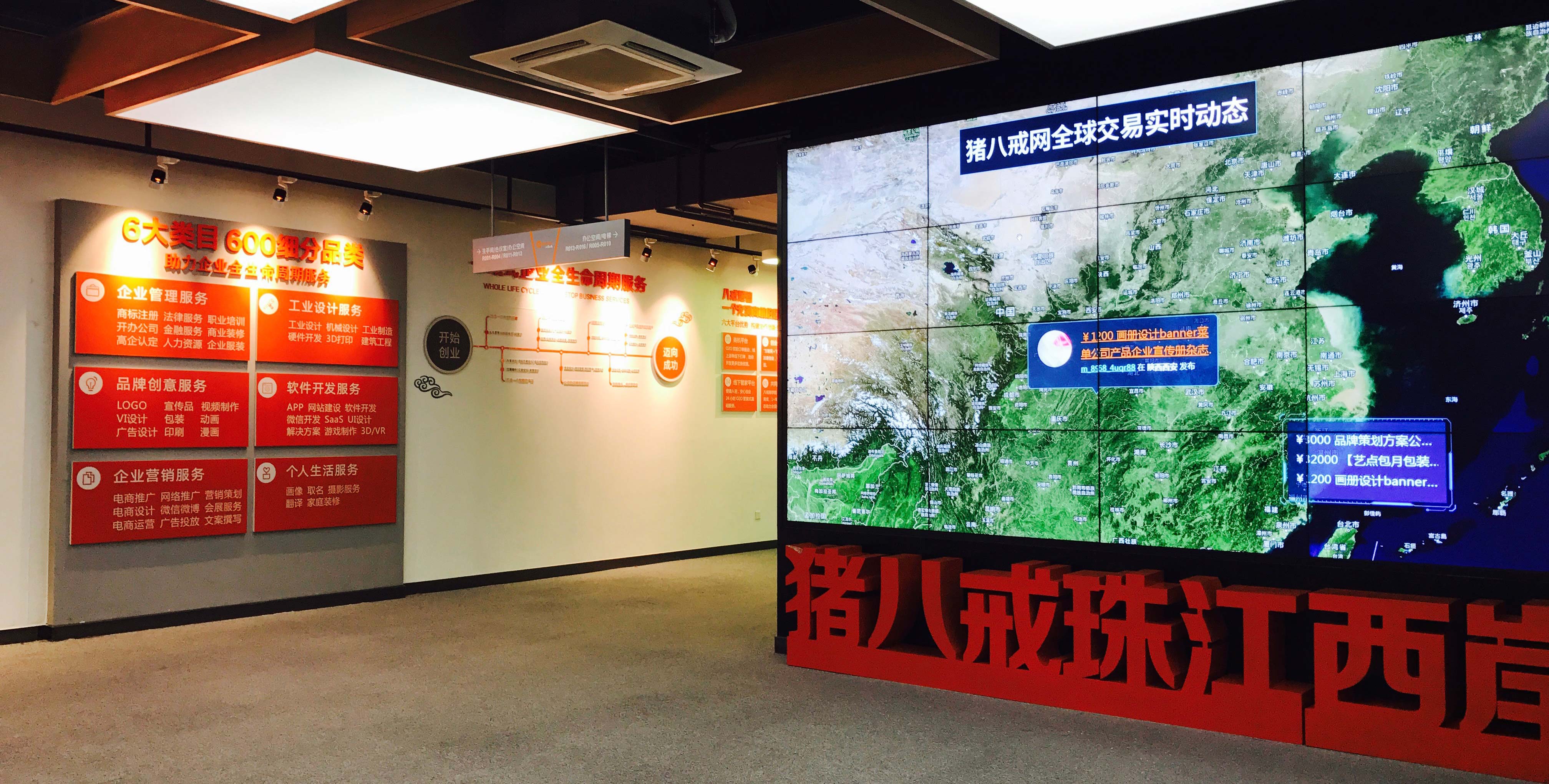 佛山顺德社区办公室工位