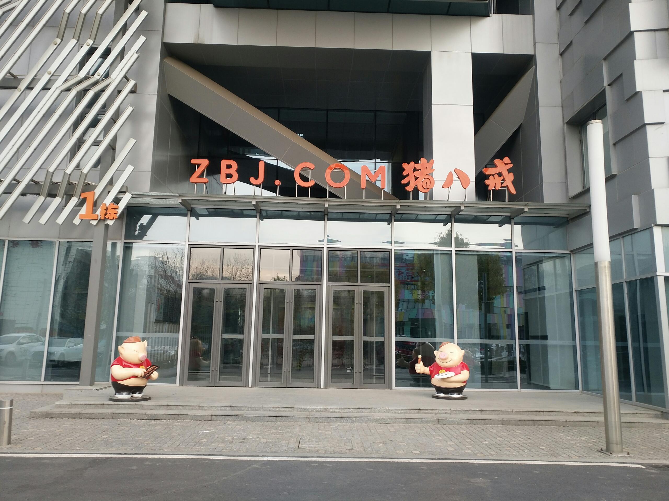 北京大兴社区办公室短租，企业工位出租