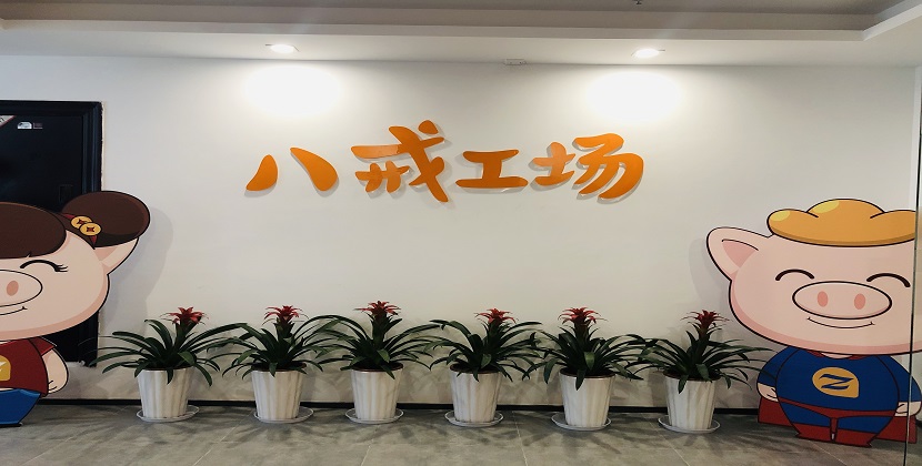 重庆北碚社区工位出租